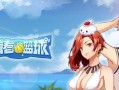 《揭秘青春手游结婚攻略》（掌握结婚技巧，轻松结缘青春手游）