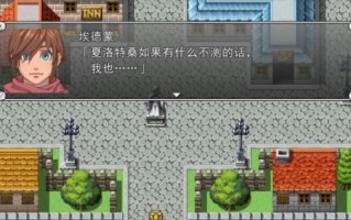 《仙剑4技能器修改技巧攻略》（深入探索技能器修改，提升仙剑4游戏体验）