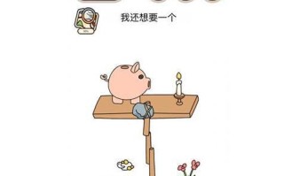 《烧脑大师游戏攻略57》（玩转烧脑大师，轻松闯关拿高分！）