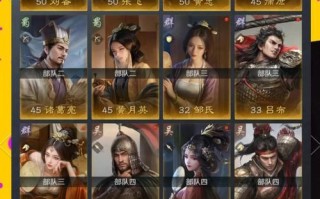 征战乱世，成就三国霸业（《三国一统天下》游戏攻略）