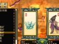 《探索新区，征战辉煌》（《轩辕剑3手游新区攻略大揭秘》）