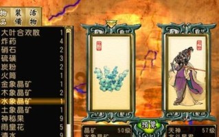 《探索新区，征战辉煌》（《轩辕剑3手游新区攻略大揭秘》）