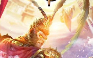 《大圣轮回攻略手游》（探索奇幻世界，挑战命运轮回）