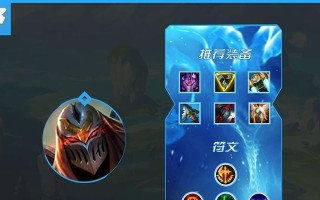 影流之主出装攻略（为你揭示影流之主的最强出装搭配！）