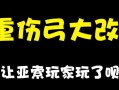 神龙尊者蜘蛛出装攻略（打造最强神龙尊者蜘蛛装备，无敌刷怪不是梦！）