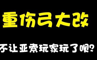 神龙尊者蜘蛛出装攻略（打造最强神龙尊者蜘蛛装备，无敌刷怪不是梦！）