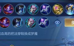 甄姬大书出装攻略大全（掌握关键装备，成为强大的甄姬）