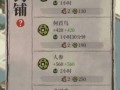 《江南百景图税课司》升级（为什么现代税务教育需要游戏化？）