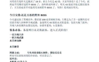 怀旧游戏选集攻略（让怀旧游戏成为你的回忆载体，选择攻略为你指路）