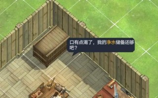 荒野生存（从零开始，打造你的理想家园）