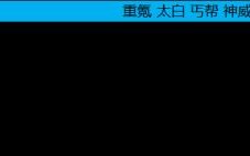 天涯明月刀手游神威琅纹搭配攻略（选择适合自己的琅纹，提升游戏战斗力）