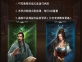 攻城OL手游攻略（成为真正的攻城之王，争夺无尽的荣耀！）