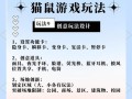 解谜游戏攻略（揭开谜题、破译密码，尽在这款刺激的解谜游戏中）