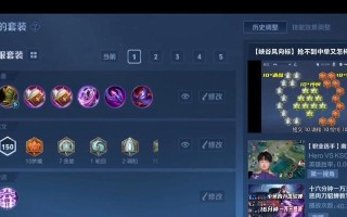 以貂婵冷却铭文出装攻略（守望者之力，引领团队胜利的关键！）