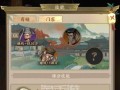 征途攻略（打造最强帮会，称霸征途世界！）