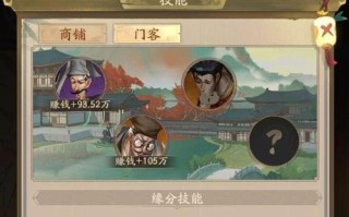 征途攻略（打造最强帮会，称霸征途世界！）