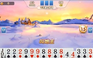 星星手游斗地主攻略（掌握关键技巧，战胜对手！）