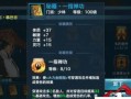 剑侠情缘手游小孩加点攻略（从零开始，让你的小剑仙成为最强战士！）