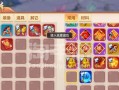 不朽之战手游攻略（打造无敌阵容，征服全球！）