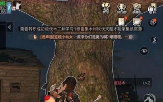 攻略一百铁手挑战（从零开始，征服游戏世界的必备攻略指南）