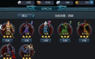 《完美世界手游无敌攻略技巧大揭秘！》（成为无敌玩家的关键技巧与策略！）