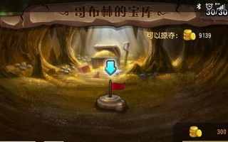 冰魂觉醒攻略（掌握技巧，成为传奇世界手游的冰霜之王）