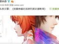 《龙族幻想》游戏加图索清凉礼包获取攻略（轻松获取加图索清凉礼包，开启暑期畅玩之旅）