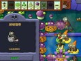玩转生存小游戏攻略（与朋友一起挑战极限，体验真实生存乐趣！）