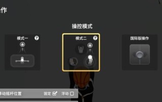 《爬墙手游攻略大揭秘》（成为高手的关键是掌握这些技巧和策略）