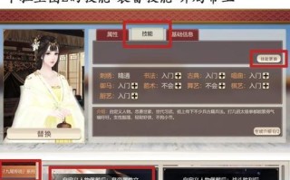 《玩转皇帝养成手游，成就你的王朝》（征战四方，谋略天下，掌握统治利器！）