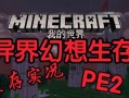 如何高效加点幻想生存技能（掌握技能加点方法，轻松在幻想生存中生存）