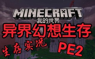 如何高效加点幻想生存技能（掌握技能加点方法，轻松在幻想生存中生存）