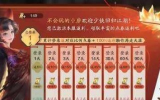 天刀手游天泪岛剧情攻略（探索天泪岛，揭开神秘之谜，寻找夏雨荷的真实身份！）