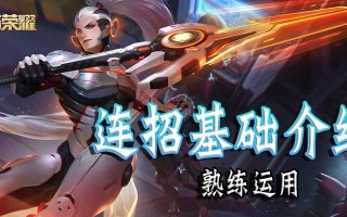 打造最强韩信出装攻略（解析韩信最佳装备搭配，助你成为绝世神战士）