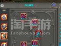 《百魂战记手游最新版本攻略大揭秘》（最强阵容、极限刷怪、无限金币等攻略技巧全解析！）