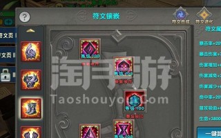 《百魂战记手游最新版本攻略大揭秘》（最强阵容、极限刷怪、无限金币等攻略技巧全解析！）