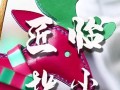 匠魂攻略（掌握技巧，成为手游匠魂的顶尖玩家）