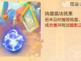 梦幻手游四周副本攻略（掌握最新攻略，一统四周副本；提升实力，成为梦幻大陆的王者！）