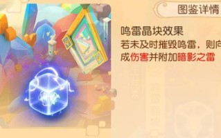 梦幻手游四周副本攻略（掌握最新攻略，一统四周副本；提升实力，成为梦幻大陆的王者！）