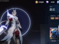 虚空女武神出装铭文攻略（掌握关键技巧，打造最强女武神！）