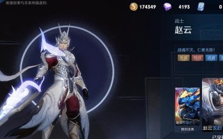 虚空女武神出装铭文攻略（掌握关键技巧，打造最强女武神！）