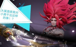男主辅助小黑出装攻略（帮助男主玩家选购最适合小黑的装备）