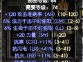 暗黑三职业出装搭配攻略（精选3个职业装备搭配，助你成为暗黑三世界的强者）