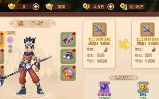 《热血江湖手游七星宠物攻略》（七星宠物培养攻略及技巧）