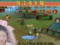 《决战沙城转身攻略大揭秘》（掌握关键技巧成为最强玩家）