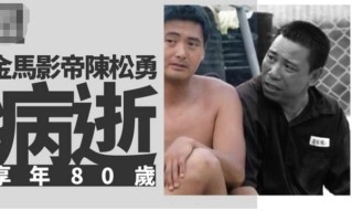《以武林外传手游》如何获得雷老虎称号？（游戏内任务攻略、技巧分享与注意事项）