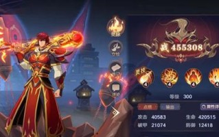 《镇魂街手游王者大赛攻略——征战巅峰，称霸天下》（王者大赛攻略，助你登顶荣耀之巅）