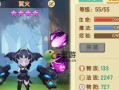 《守护游戏手游攻略大全》（成为顶级守护者，征服每个挑战！）