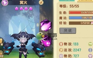 《守护游戏手游攻略大全》（成为顶级守护者，征服每个挑战！）