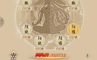 天龙手游养成攻略（助你成为天龙大陆的霸主，畅游江湖无敌无敌！）